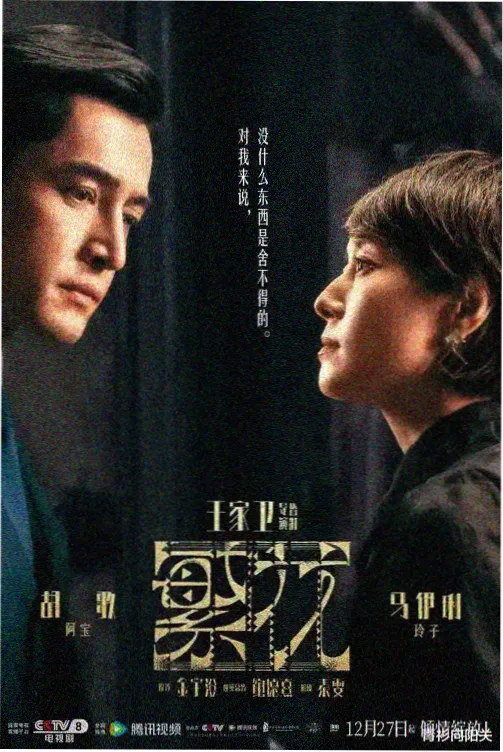 微微一笑很倾城全集完整版