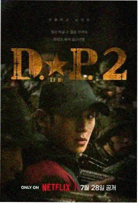 高甜恋爱电视剧